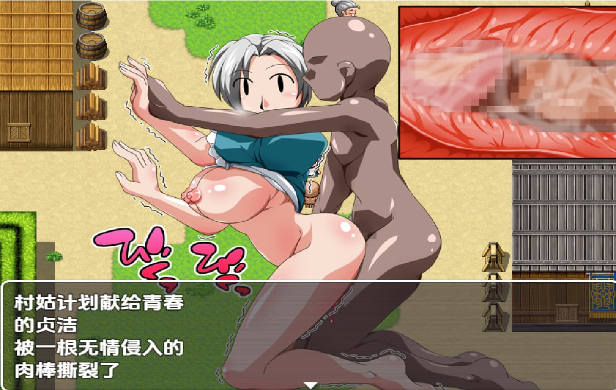 RPG/汉化/双端丨NPC性永恒的幻想曲 モブ顔NPCを犯して孕ませるゲーム  PC+安卓AI汉化终章版 【20251004】 游戏截图 6