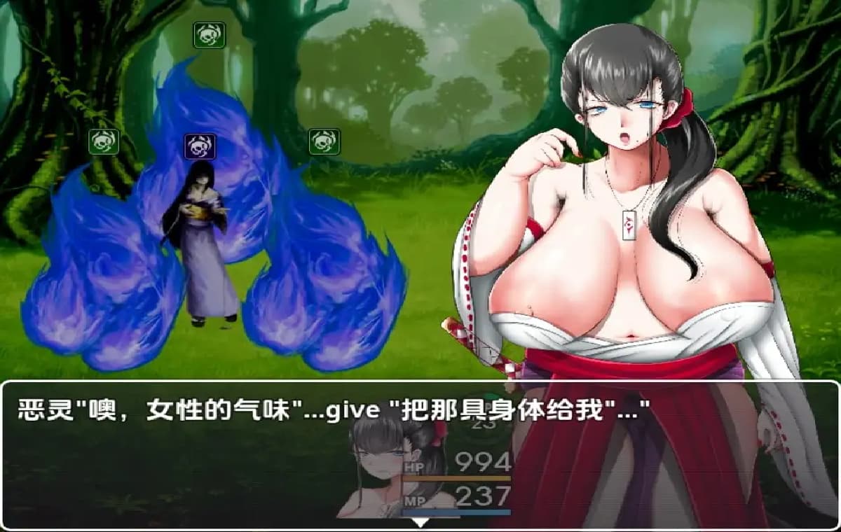RPG/中文/双端丨退魔巫女!人妻外遇交萎灭魔传!退魔巫女イナホ~人妻浮気交尾滅魔伝~v1.00 【20251004】 游戏截图 6