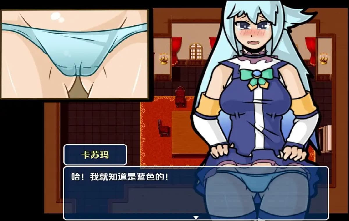 曰系RPG/AI汉化/双端丨为美好世界献上祝福选美比赛/Descubramos: KonoSuba beauty contest 1.0【20251004】 游戏截图 5