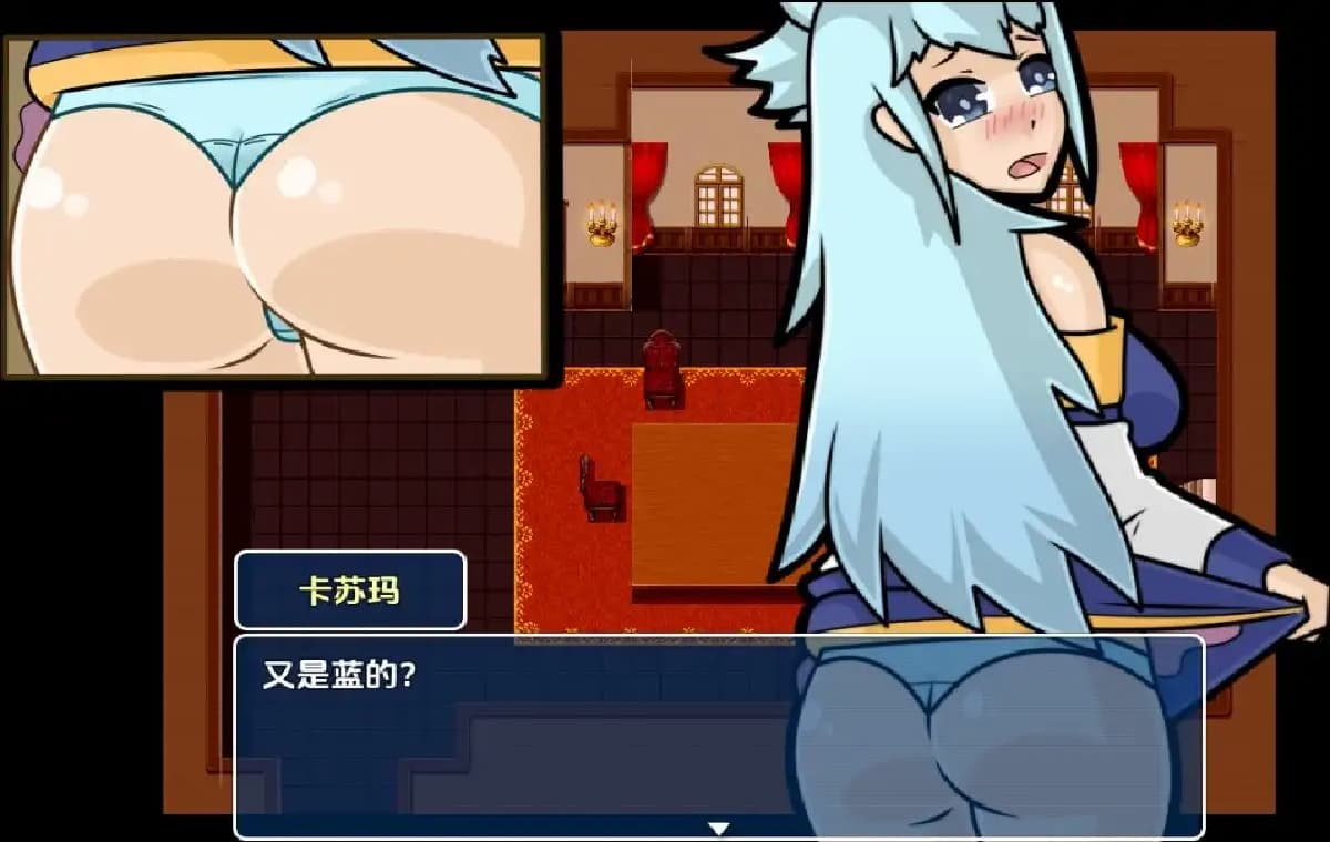 曰系RPG/AI汉化/双端丨为美好世界献上祝福选美比赛/Descubramos: KonoSuba beauty contest 1.0【20251005】 游戏截图 4