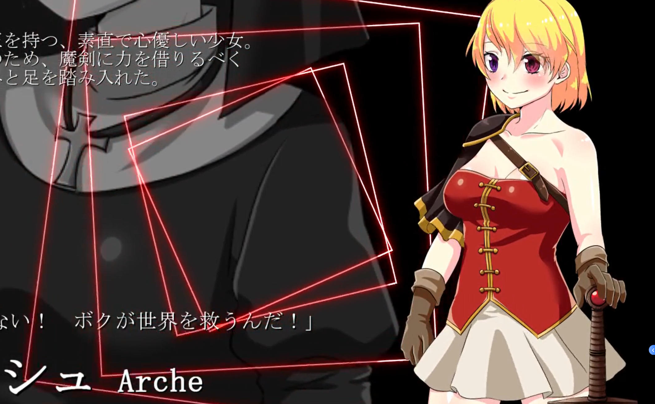 曰式RPG/新汉化/双端丨阿尔克与魔剑神殿/アルシュと魔剣の祠 v1.01 【20251004】 游戏截图 2