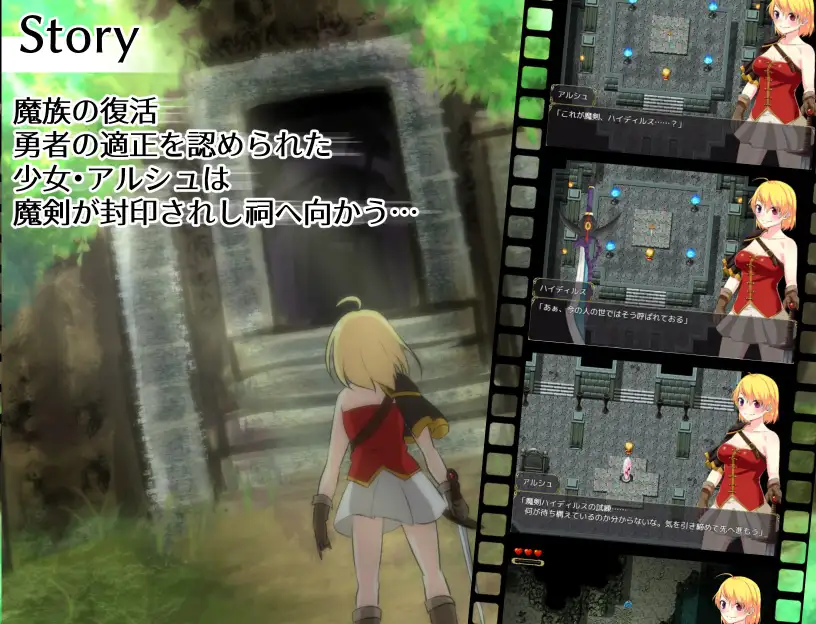 曰式RPG/新汉化/双端丨阿尔克与魔剑神殿/アルシュと魔剣の祠 v1.01 【20251004】 游戏截图 7