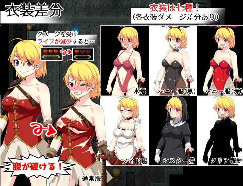 曰式RPG/新汉化/双端丨阿尔克与魔剑神殿/アルシュと魔剣の祠  v1.01  【20251005】 游戏截图 4