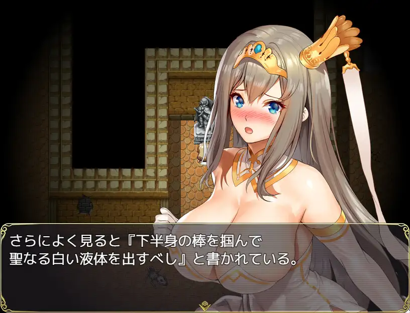 曰式RPG/新汉化/双端丨公主逃脱/プリンセスエスケープ  v1.00R1  【20251005】 游戏截图 3