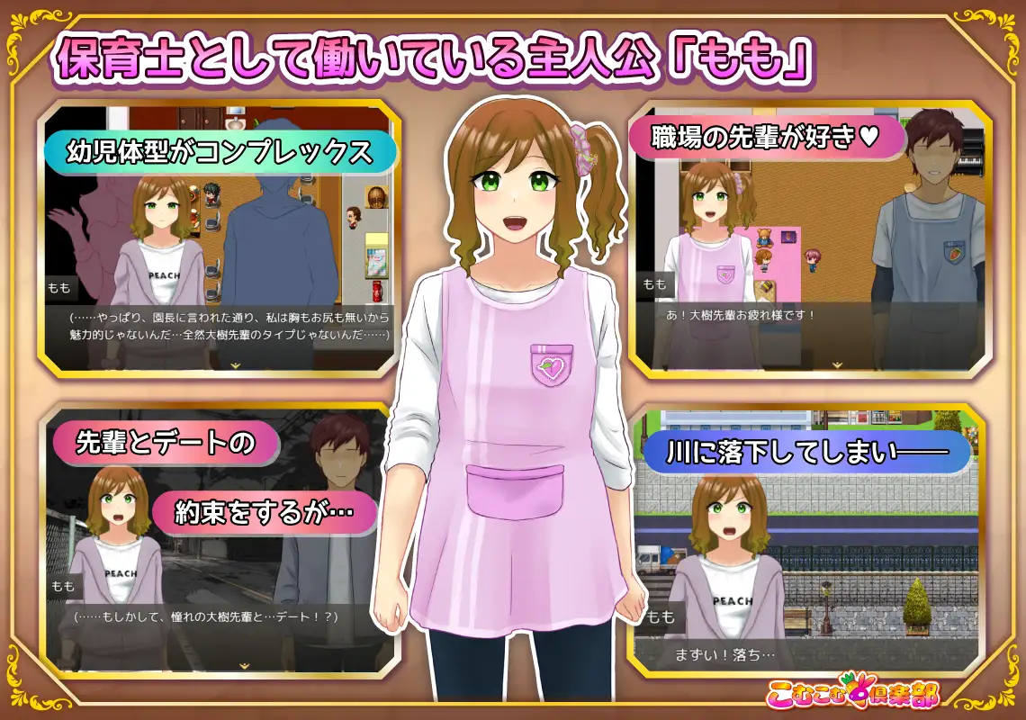 RPG/双端/AI汉化丨丰满修女转生异世界后的淫荡奉侍生活 むちむちシスター 転生先でどスケベご奉仕ライフ 作弊码 【20251005】 游戏截图 3