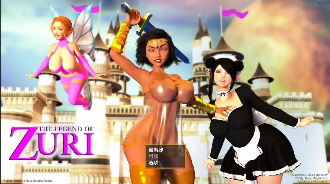 曰系RPG/AI汉化/双端丨祖里传奇/The Legend of Zuri v1.12【20251004】 游戏截图 6