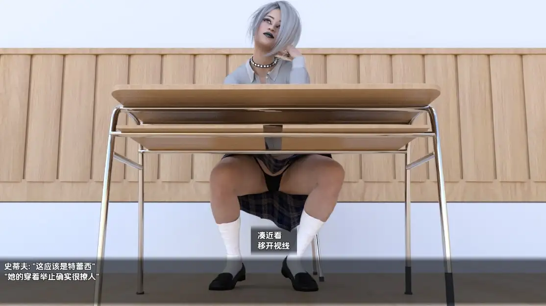 曰系RPG/AI汉化/双端丨性感高中/Sexy High v0.3【20251004】 游戏截图 3