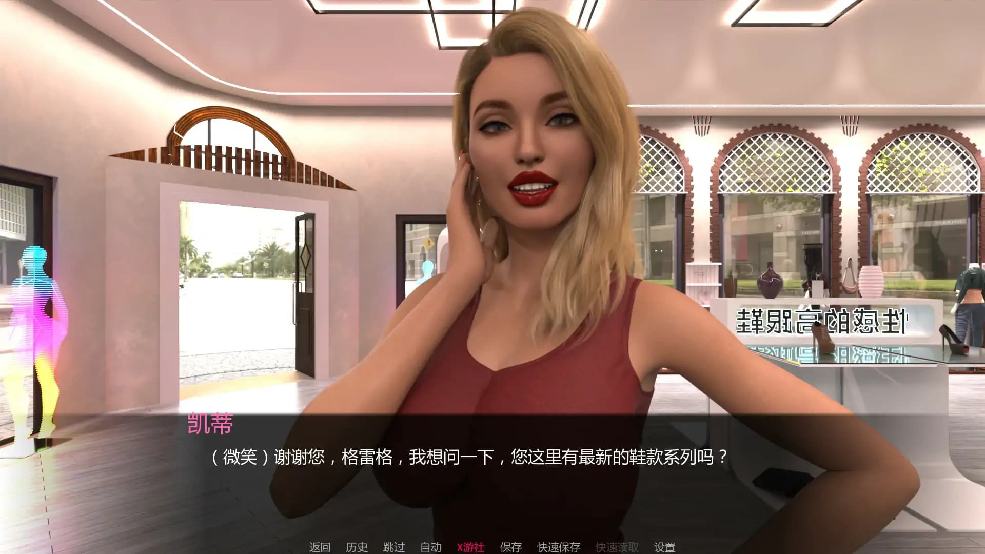 SLG/汉化/双端丨情侣：情欲枷锁/Couples: Lustbound v0.1.0【20251004】 游戏截图 1