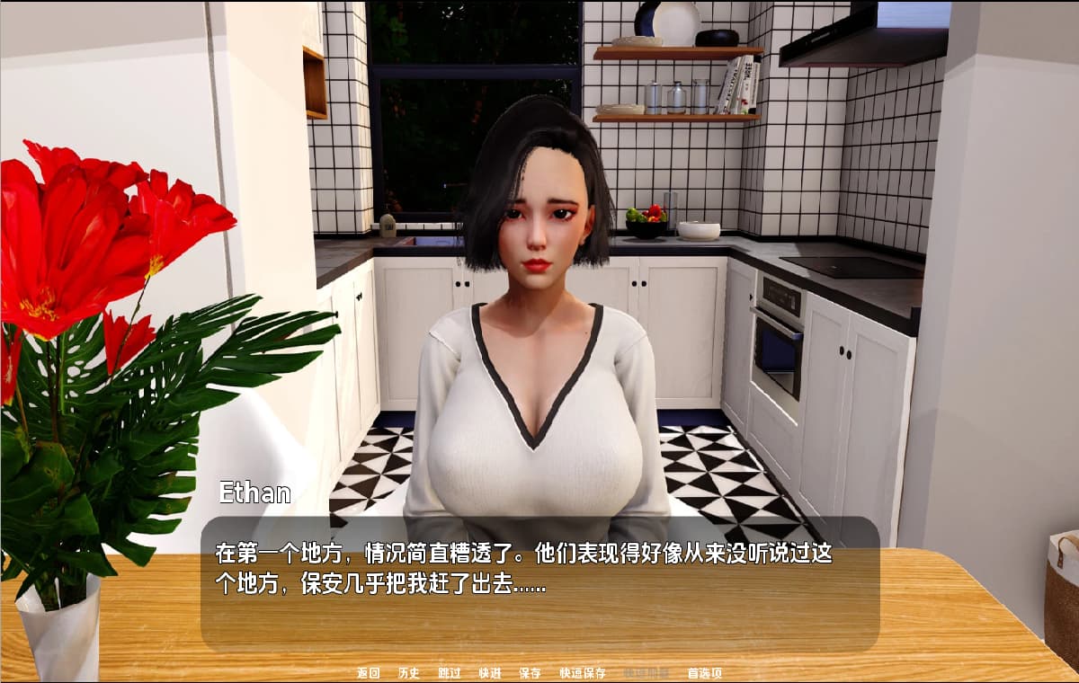 禁忌之憾：无法挽回的欲望（Regrets）v0.2.0 精翻汉化 游戏截图 4