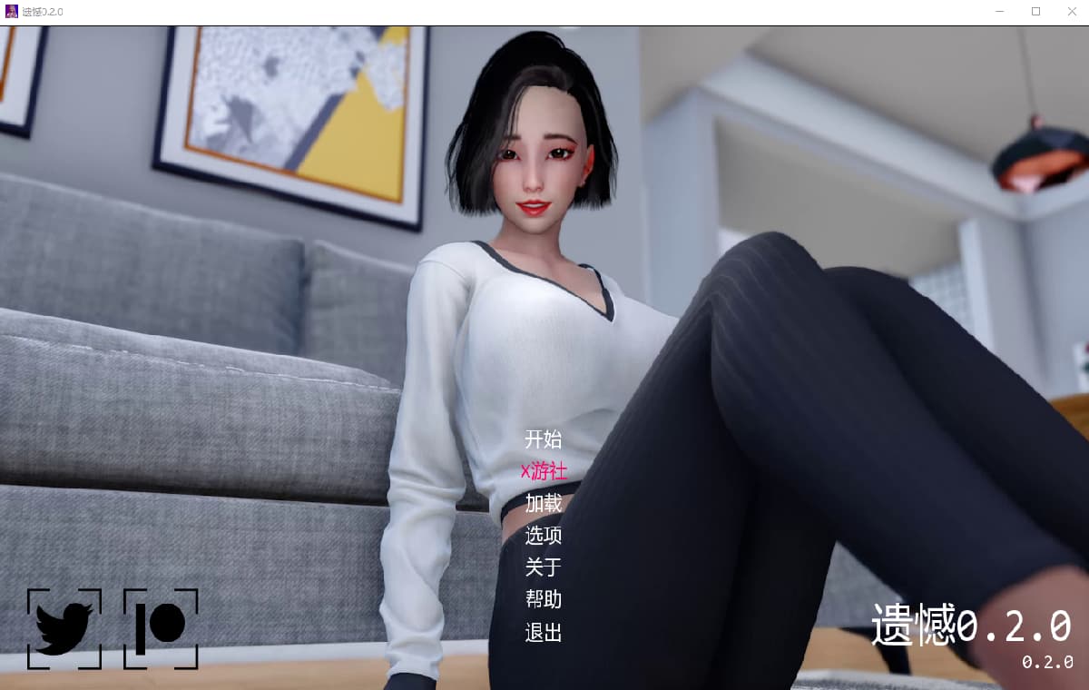SLG/汉化/双端丨遗憾 悔恨 Regrets  v0.2【20251005】 游戏截图 4