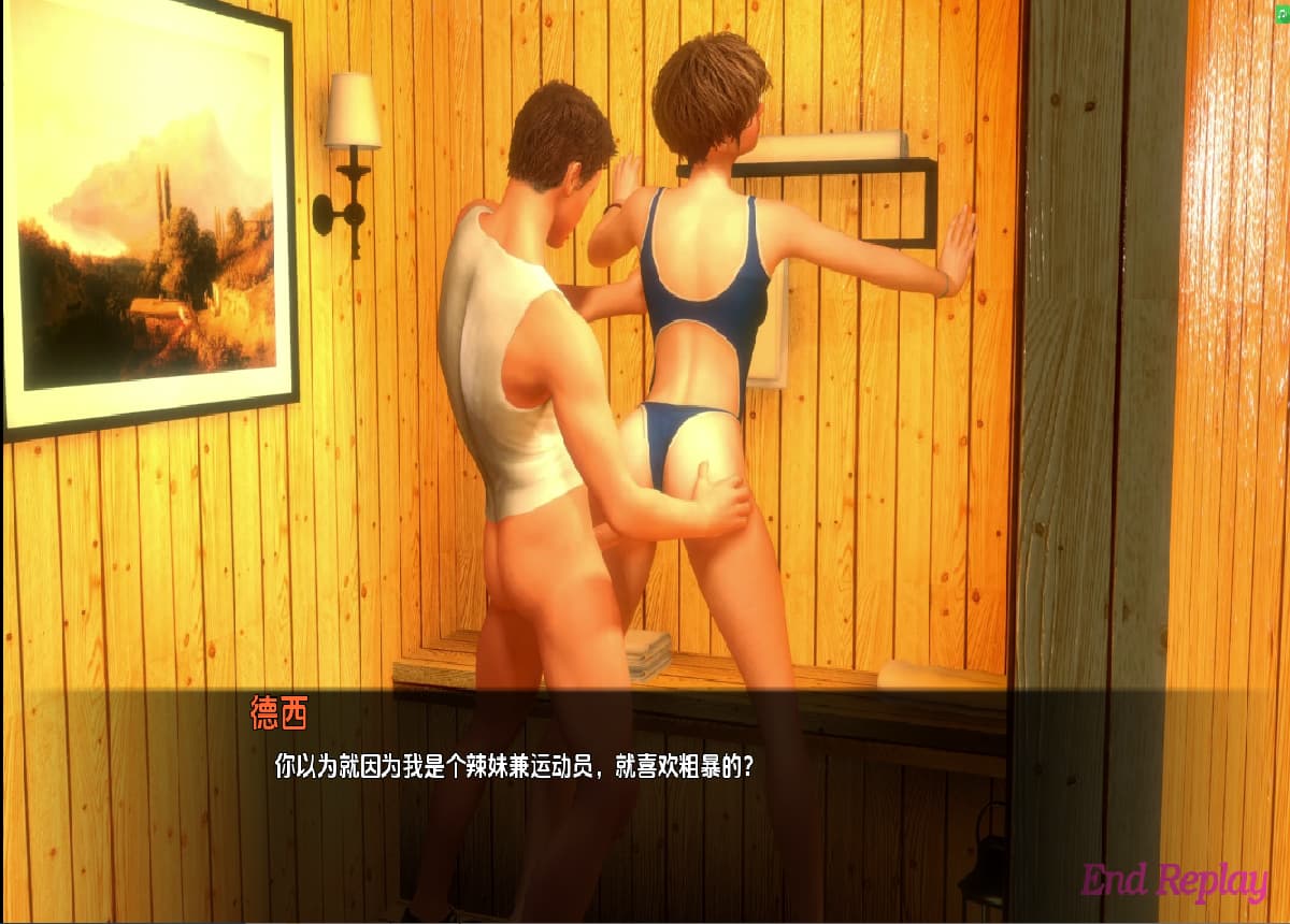 SLG/汉化/双端丨莱茵石绅士俱乐部 Rhinestone Gentleman's Club Ch.1 Day4 P2 P【20260322】 游戏截图 4