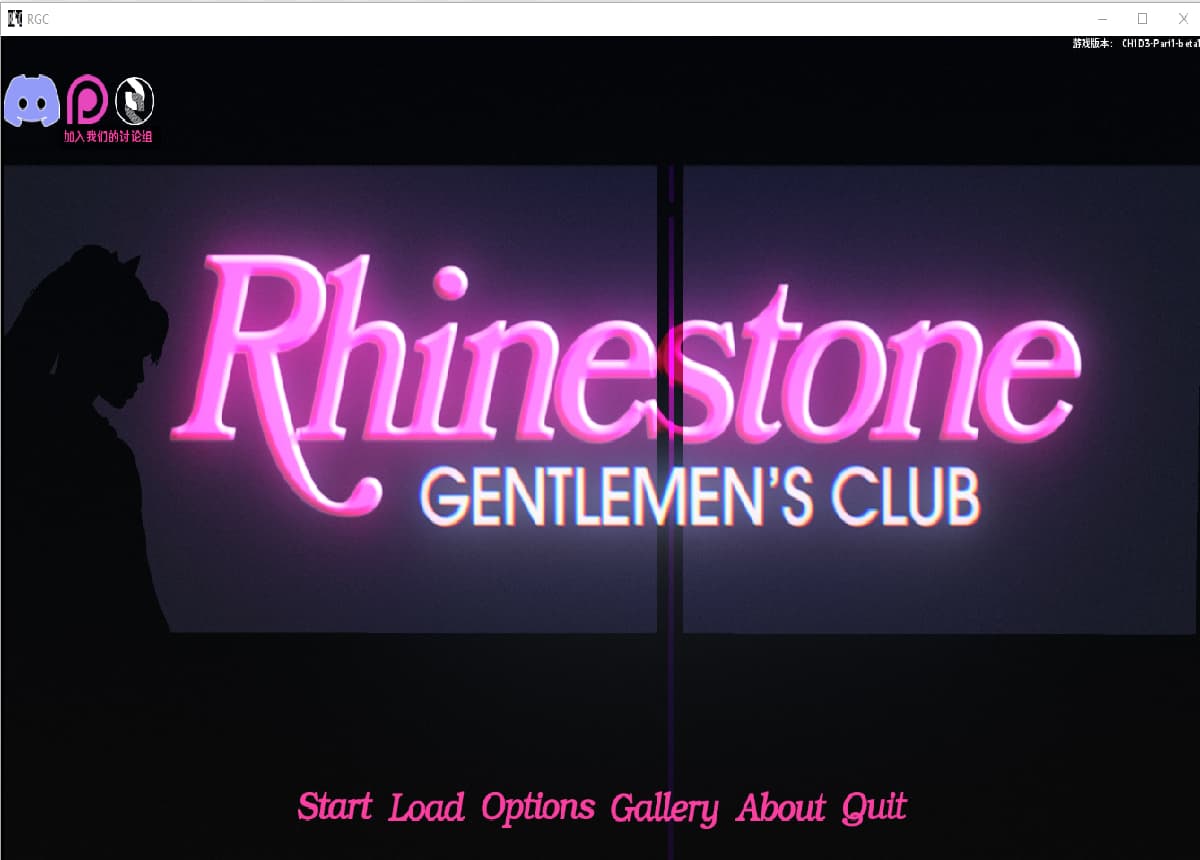 SLG/汉化/双端丨莱茵石绅士俱乐部 Rhinestone Gentleman's Club Ch.1 Day4 P2 P【20260322】 游戏截图 7