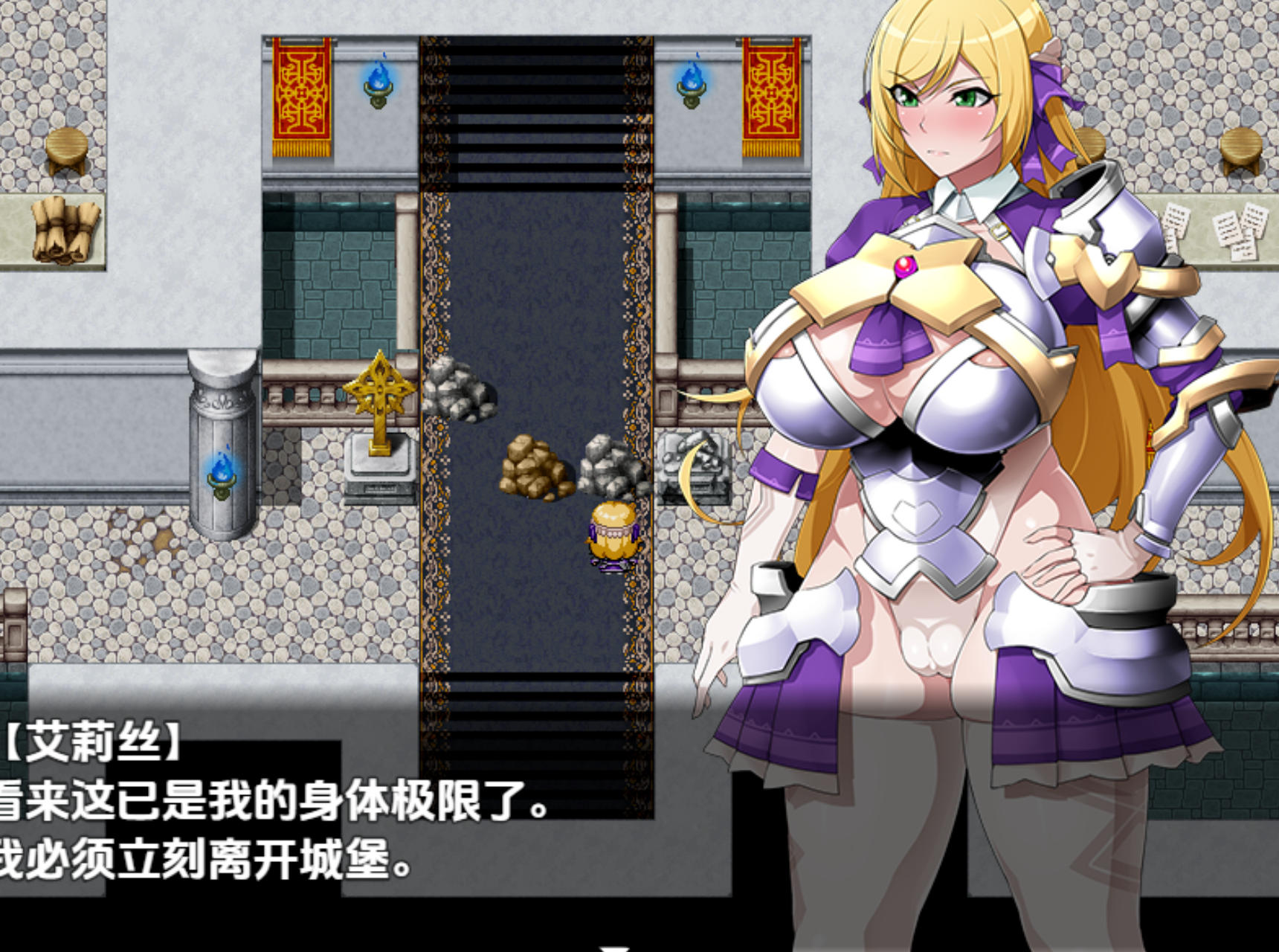 曰式RPG/新汉化/双端丨污染：腐实工主地深梯合灵魂 v1.0 最终版  【20251004】 游戏截图 2