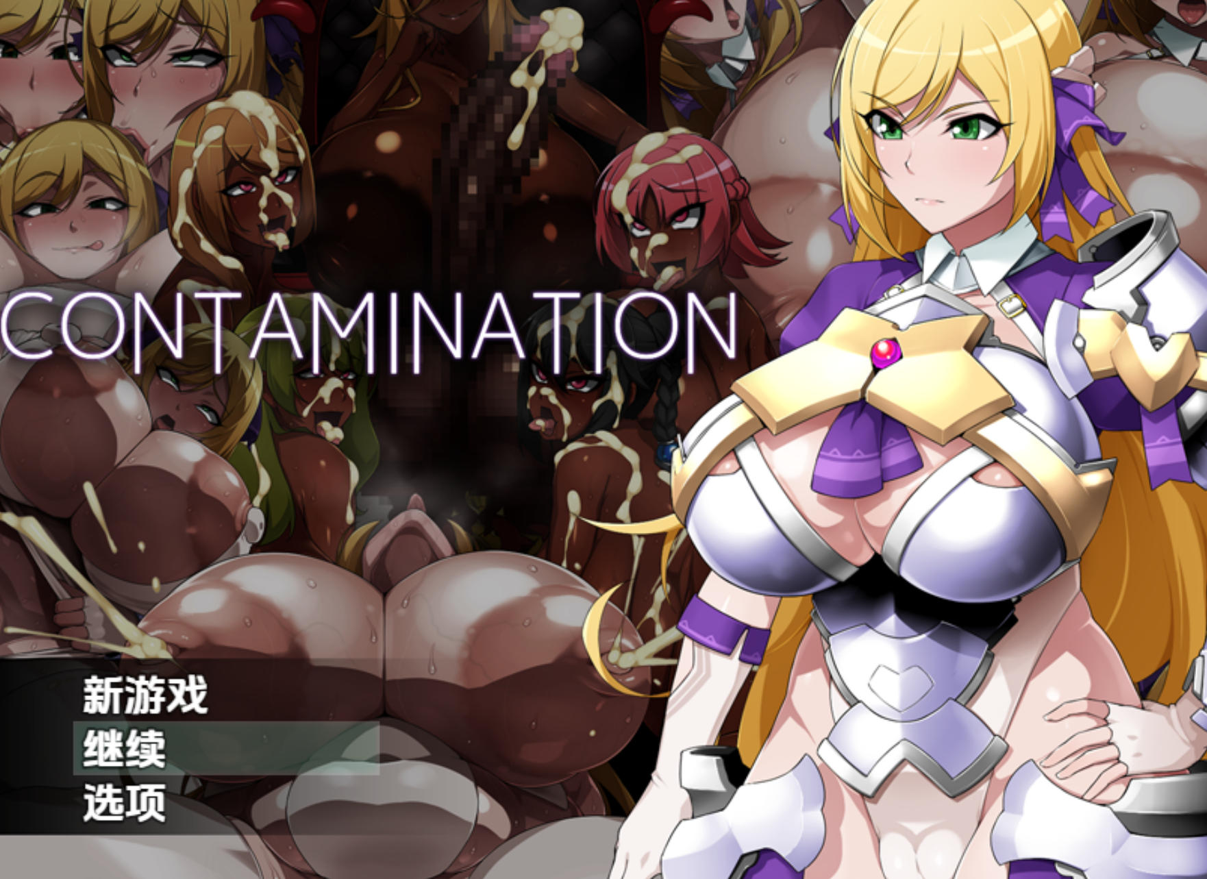 曰式RPG/新汉化/双端丨污染：腐实工主地深梯合灵魂 v1.0 最终版  【20251004】 游戏截图 3