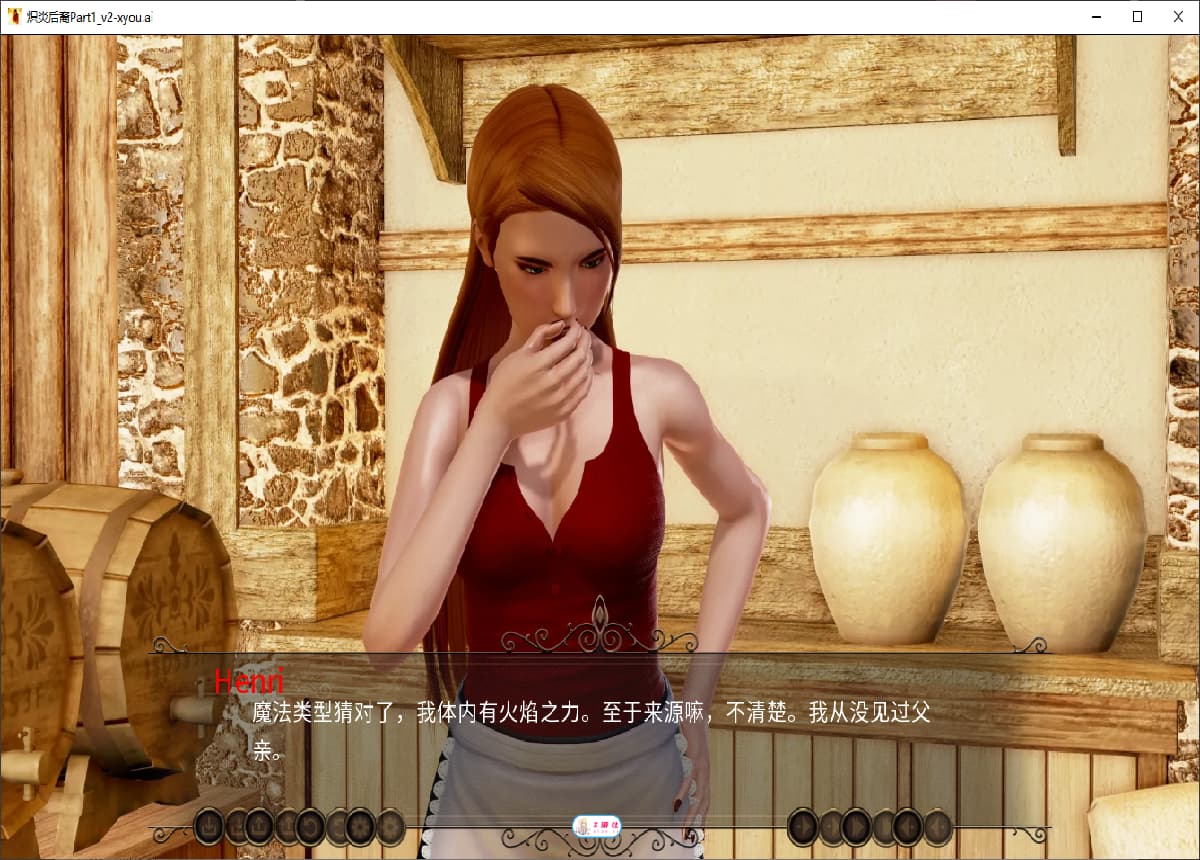 SLG/汉化/双端丨炽炎后裔 The Fiery Scion   Update 28a【20251004】 游戏截图 1