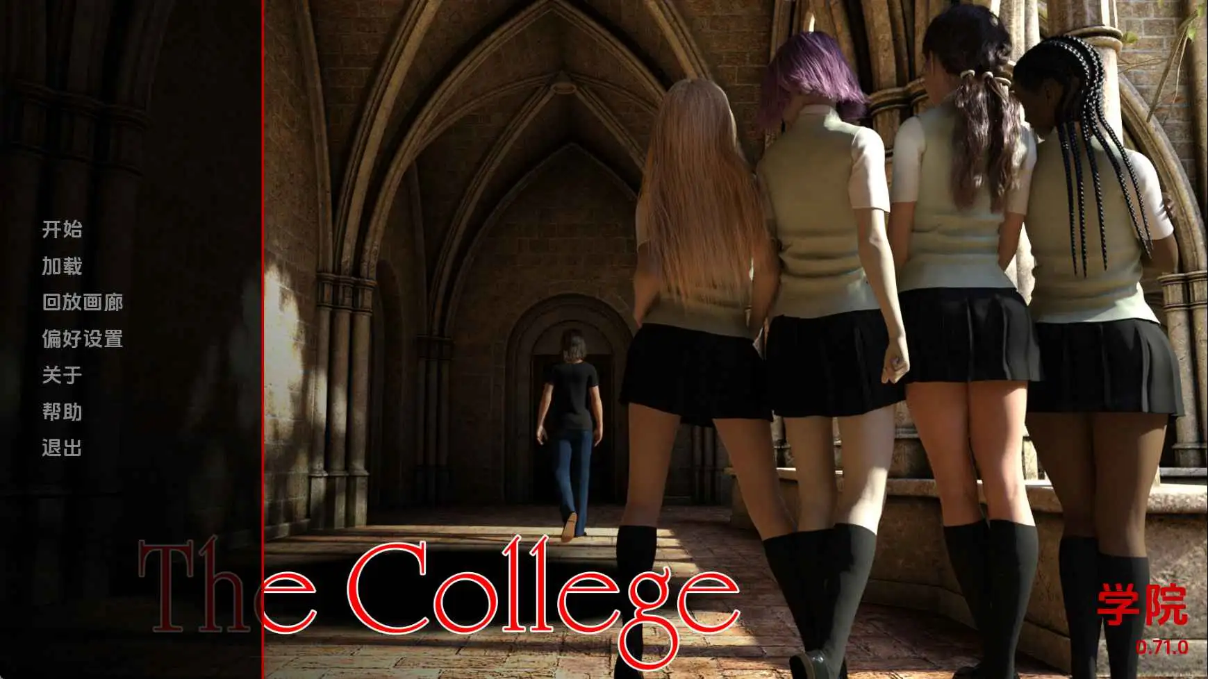 欧美SLG/汉化/沙盒/双端丨学院/The College v0.71.0 AI版【20251004】 游戏截图 3