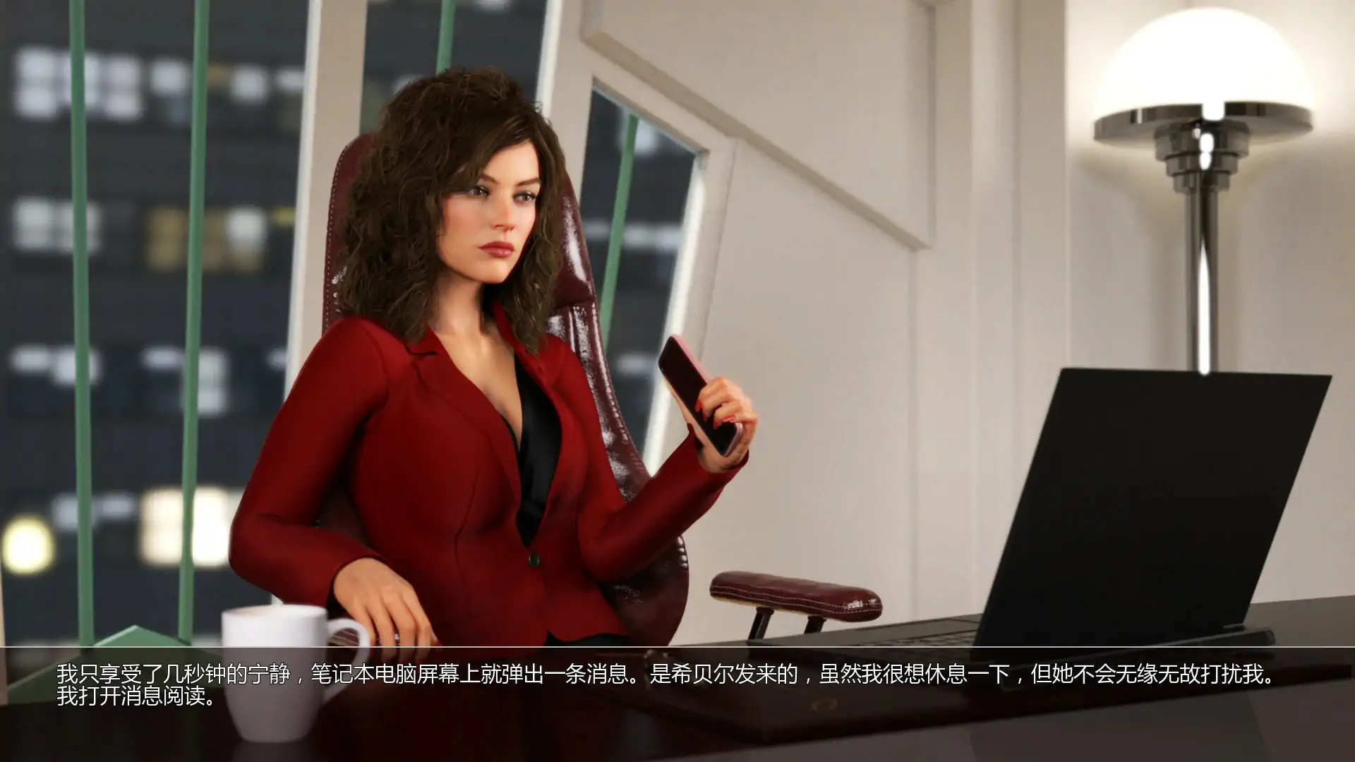 SLG/汉化/双端丨超模:欲望捍卫者/Supermodel: Defenders of Desire U6 v1.6.0【20251004】 游戏截图 1