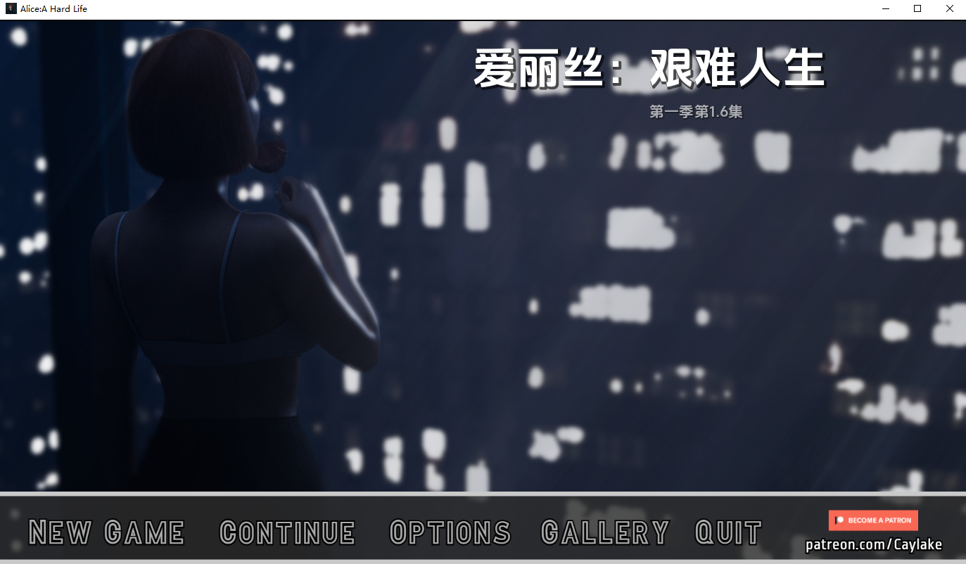 爱丽丝的艰难生活:女特工的肉体任务(Alice: A Hard Life)Ep1 v1.6 精翻汉化 游戏截图 3