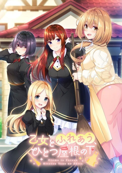 拔作ADV/女装伪娘丨与少女交流的同一屋檐下 乙女とふれあう、ひとつ屋根の下  v1.0.1 京翻汉化+存档 【20251005】 游戏截图 1