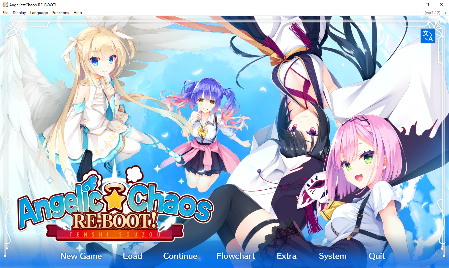ADV/汉化丨天使☆嚣嚣 RE-BOOT!/天使☆騒々 RE-BOOT! v1.13a 官方中文版+全CG存档 【20251005】 游戏截图 2