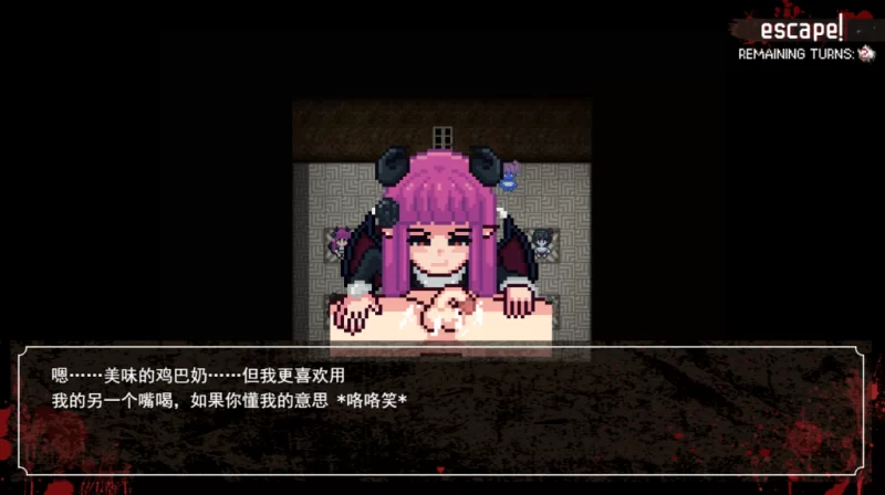 RPG/官中/像素动态/双端丨腐败循环/Cycle of Corruption Ver1.0 官方中文正式版【20260422】 游戏截图 7