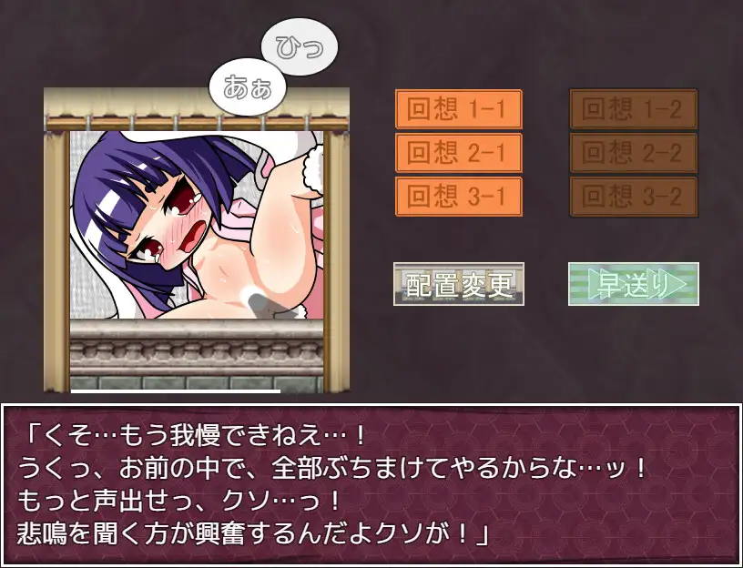 RPG/汉化/双端丨捕获魔物并将其变为女孩进行销售的RPG/捕獲したモンスターを女の子に変えて売りさばくRPG/AI汉化 【20251005】 游戏截图 2