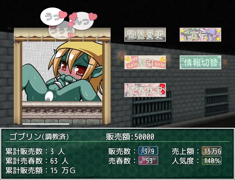 RPG/汉化/双端丨捕获魔物并将其变为女孩进行销售的RPG/捕獲したモンスターを女の子に変えて売りさばくRPG/AI汉化 【20251005】 游戏截图 4
