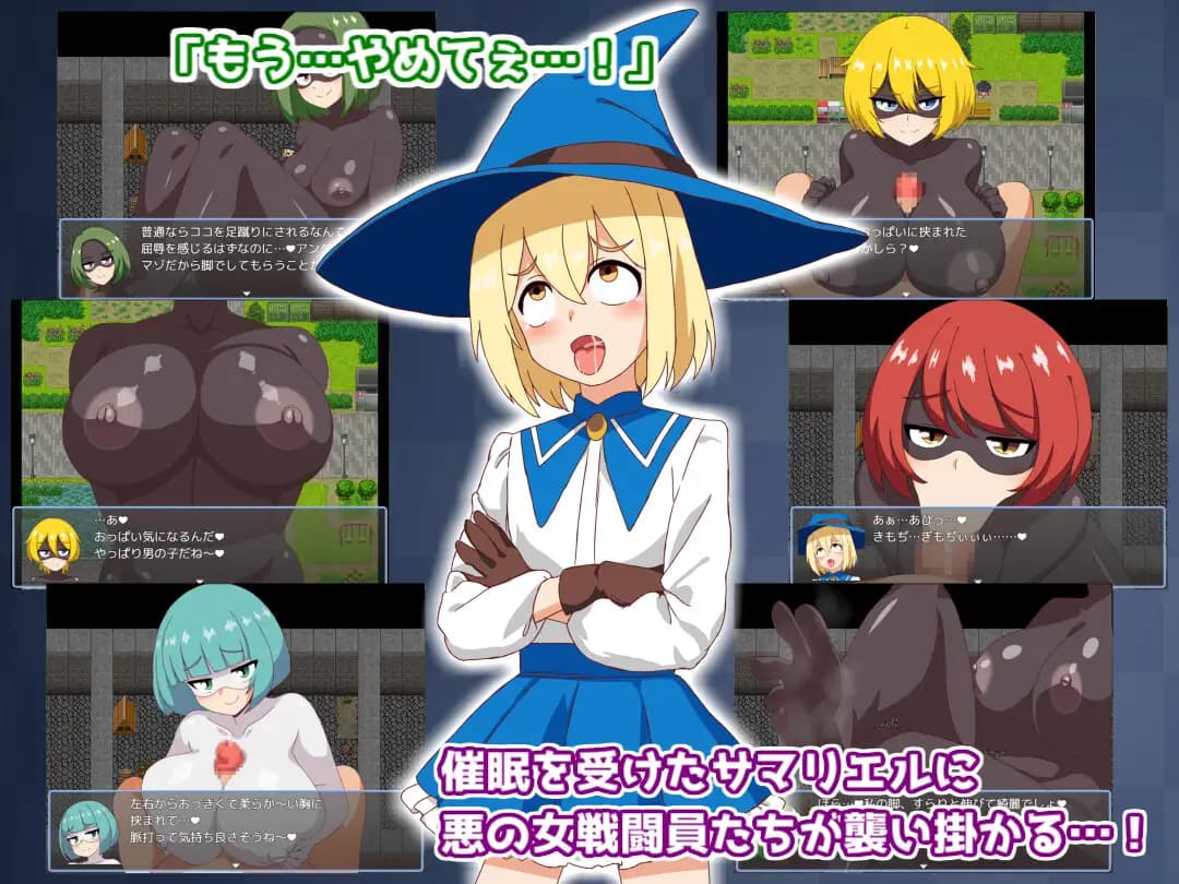 曰式RPG/新汉化/双端丨淫荡女战斗员～被邪恶组织的杂鱼战斗员榨干～ ドスケベ女戦闘員～悪の組織のザコ戦闘員に搾られまくる～ AI汉化版 【20251005】 游戏截图 5