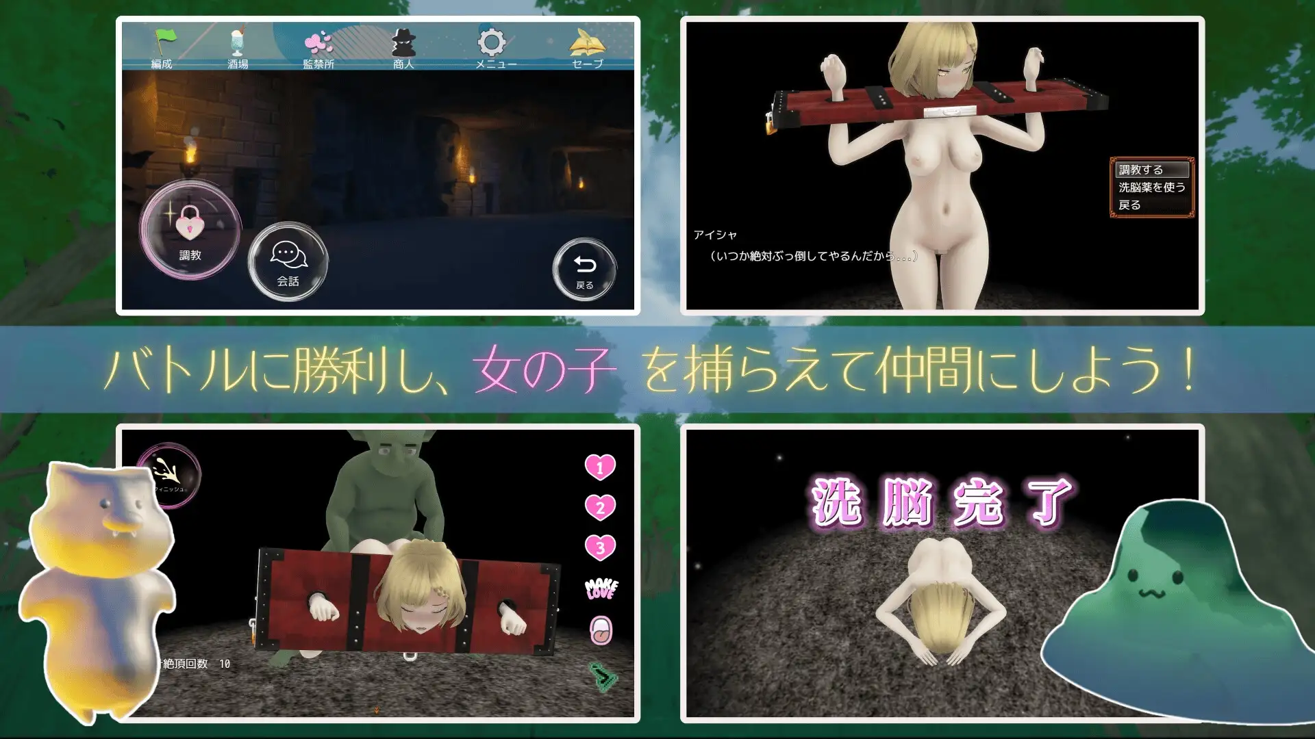 RPG/汉化/双端/动态丨哥布林的夏日时光/サマータイムオブゴブリン 【20251005】 游戏截图 3