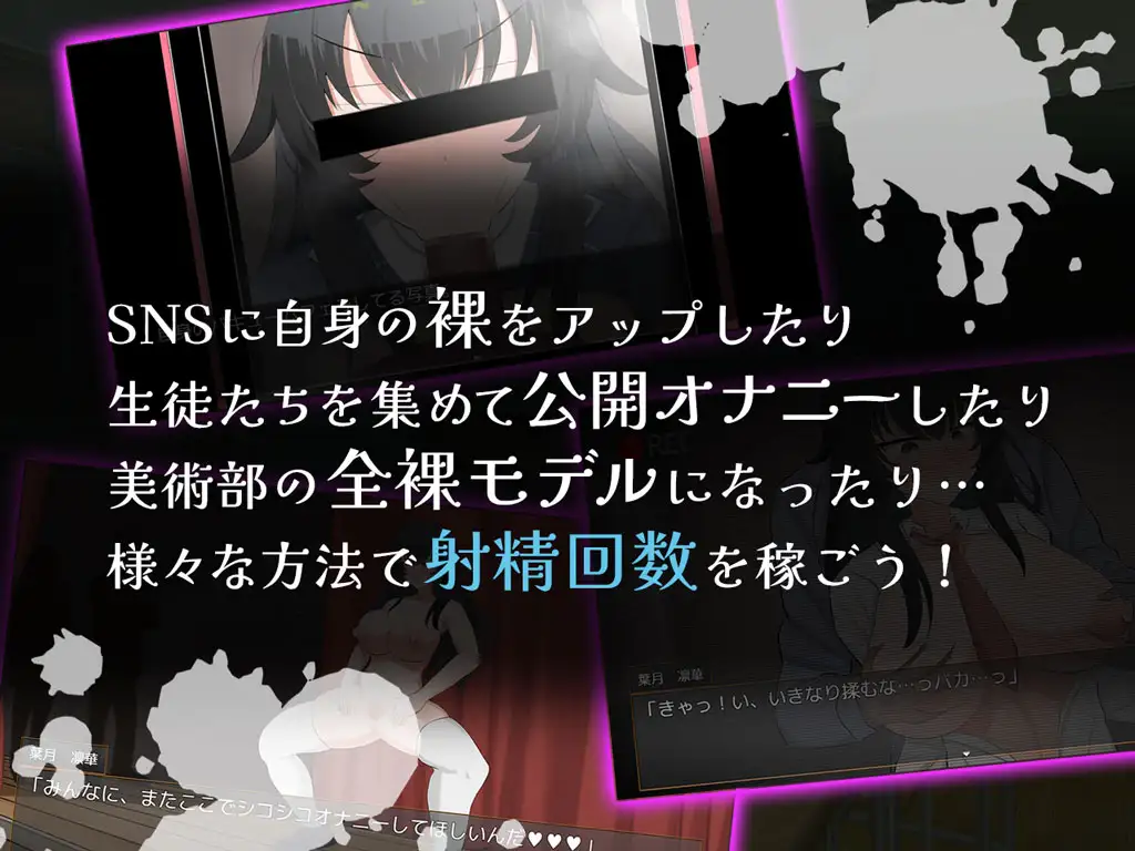 恶堕RPG/汉化丨高冷系学生会长的淫乱的一天 クール系生徒会長の淫乱な一日 AI汉化版+存档 【20251005】 游戏截图 4