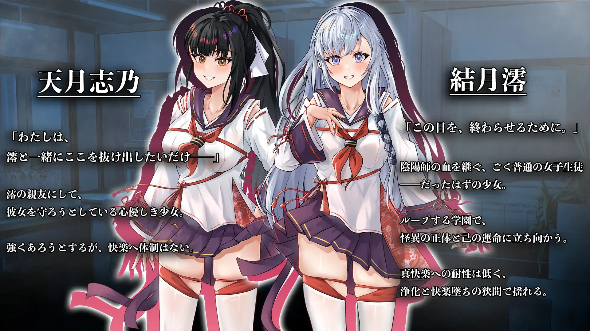日系RPG/背德/新作/AI汉化 丨七月的牢笼、甜蜜地低语。七月の檻は、甘く囁く。v1.0.5 【20251014】 游戏截图 7