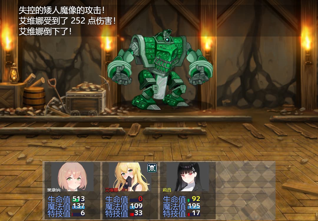 RPG/官中/NTR丨机械核心 時計仕掛けの心 官方中文版【20251005】 游戏截图 3