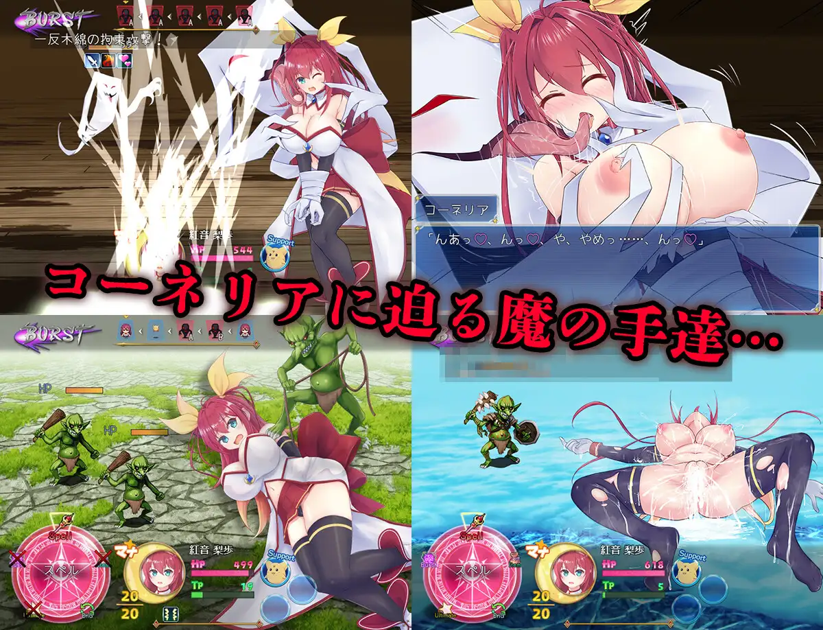 RPG/汉化/更新丨月红神姬科妮莉亚/月紅神姫コーネリア Ver1.10 AI汉化版【20251005】 游戏截图 1