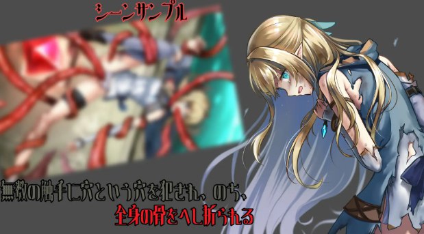 SLG/官方中文/重口警告丨终焉之森2 官中汉化(終わりの森) 贰【20251005】 游戏截图 3