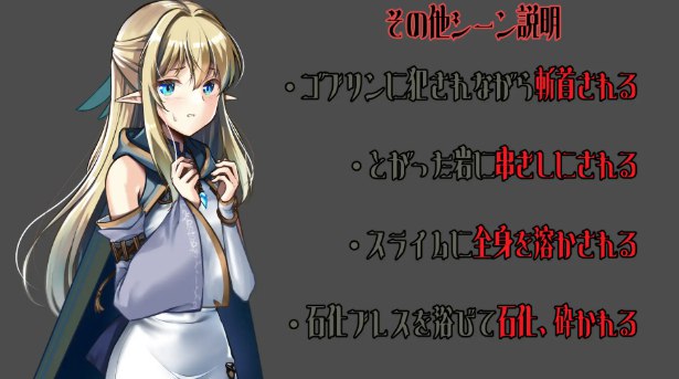 SLG/官方中文/重口警告丨终焉之森2  官中汉化(終わりの森) 贰【20251005】 游戏截图 4