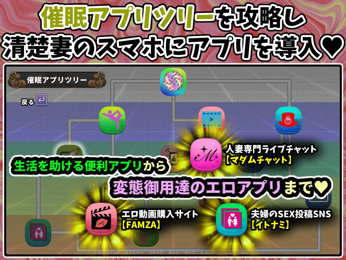 催眠人妻SLG/汉化/新作丨スマホを修理しに来ただけなのに~催眠アプリに依存していく清楚妻 遥香~AI汉化版【20251005】 游戏截图 3