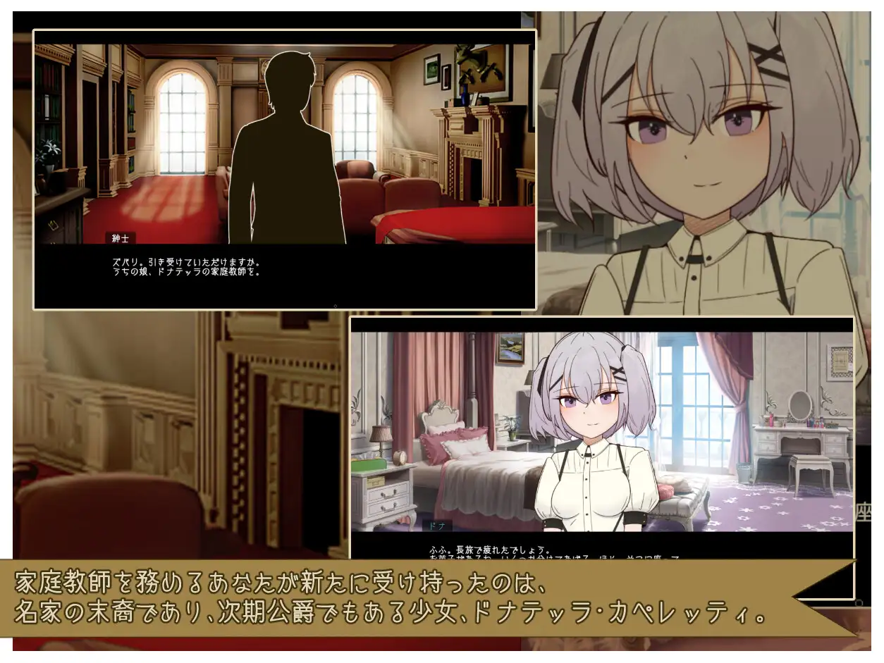 SLG/汉化/新作丨与颓废千金共度的华丽日常/カペレッティ -ダウナーお嬢様との華麗なる生活- AI汉化版【20251005】 游戏截图 5