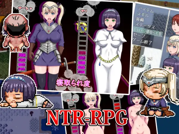 日系RPG/AI汉化/双端丨勇者的NTR冒险/勇者の寢取られの冒険 1.0【20251013】 游戏截图 6