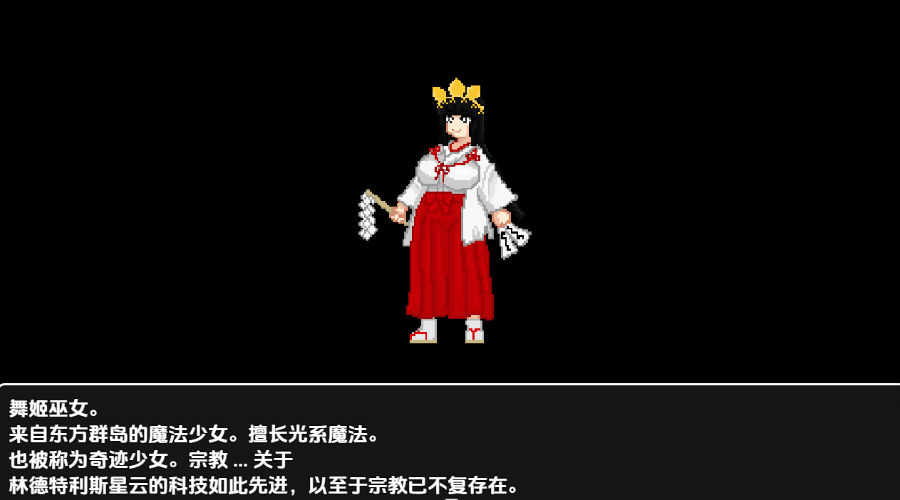 RPG/汉化/双端丨不良组织的研究员/Researcher of Bad Organization  v1.0  最终版 【20251013】 游戏截图 1