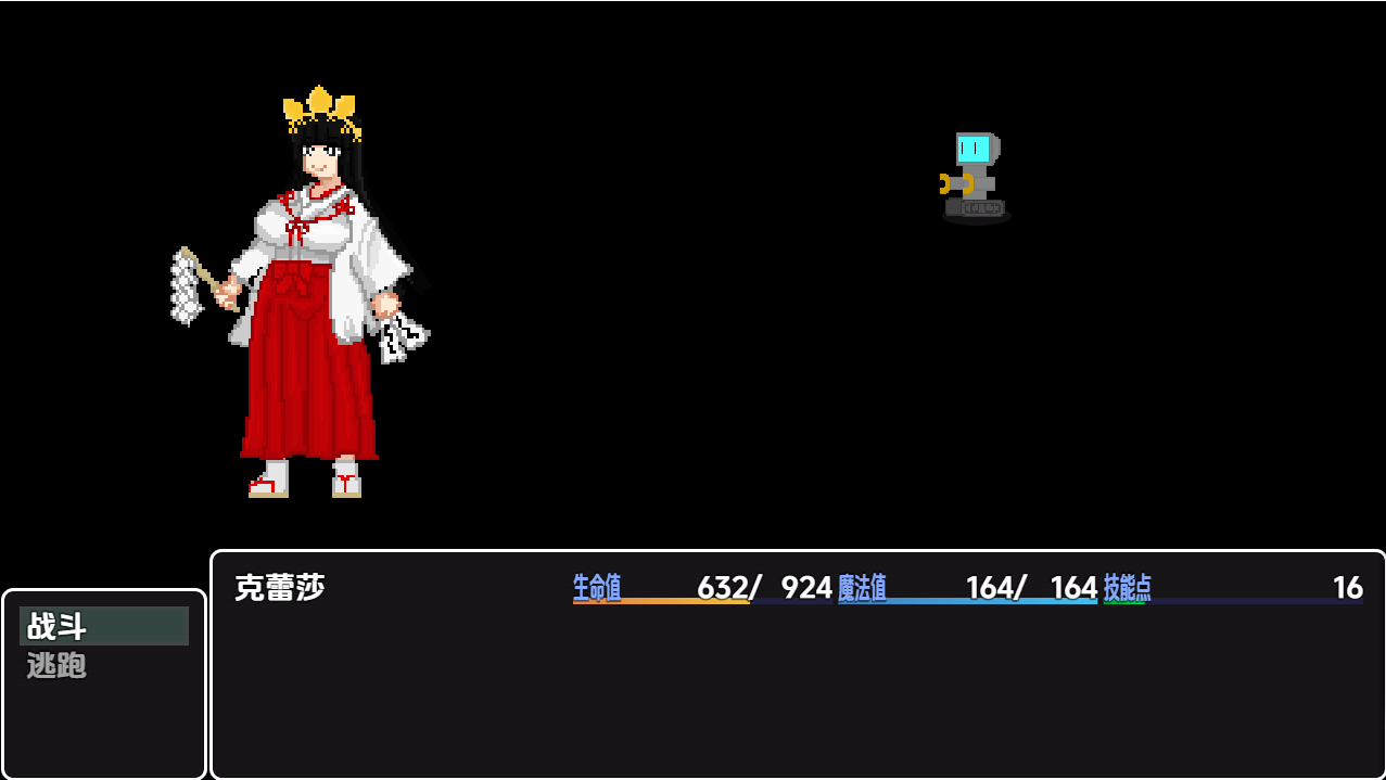 RPG/汉化/双端丨不良组织的研究员/Researcher of Bad Organization  v1.0  最终版 【20251013】 游戏截图 6