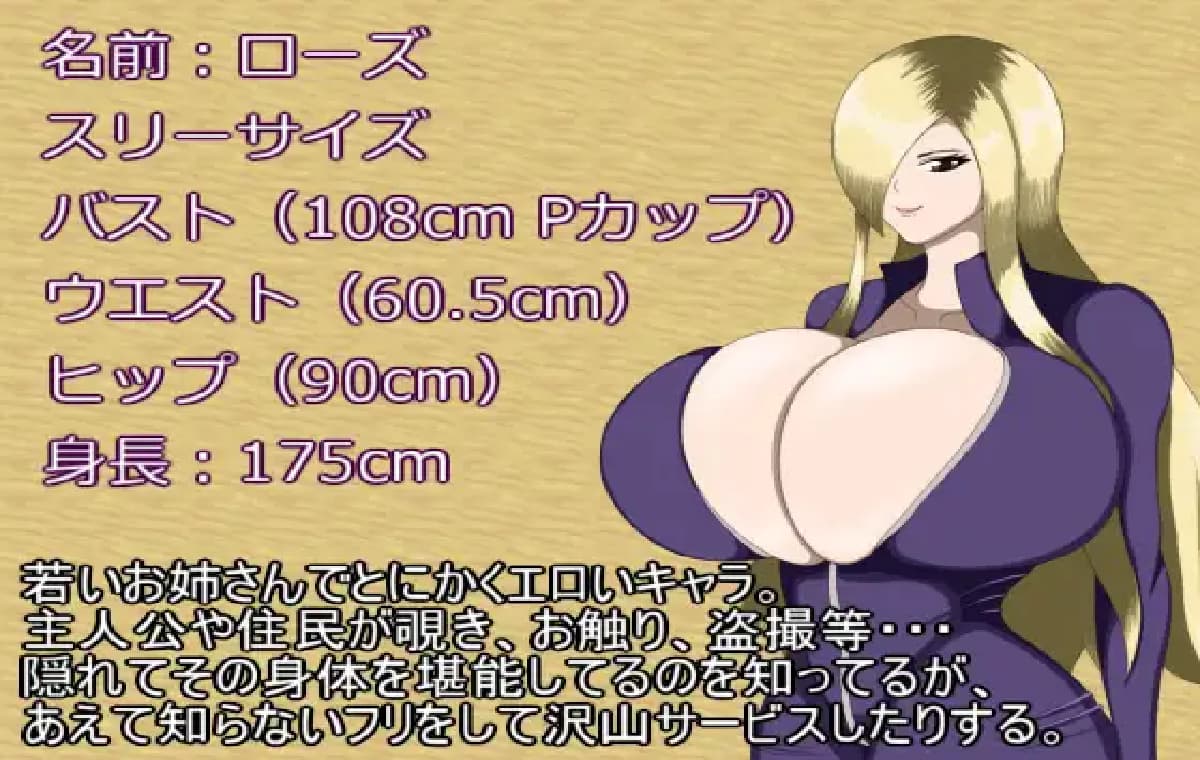 日系RPG/新汉化/双端丨魅惑之剑/Bewitching Sword  v1.1 【20251014】 游戏截图 2