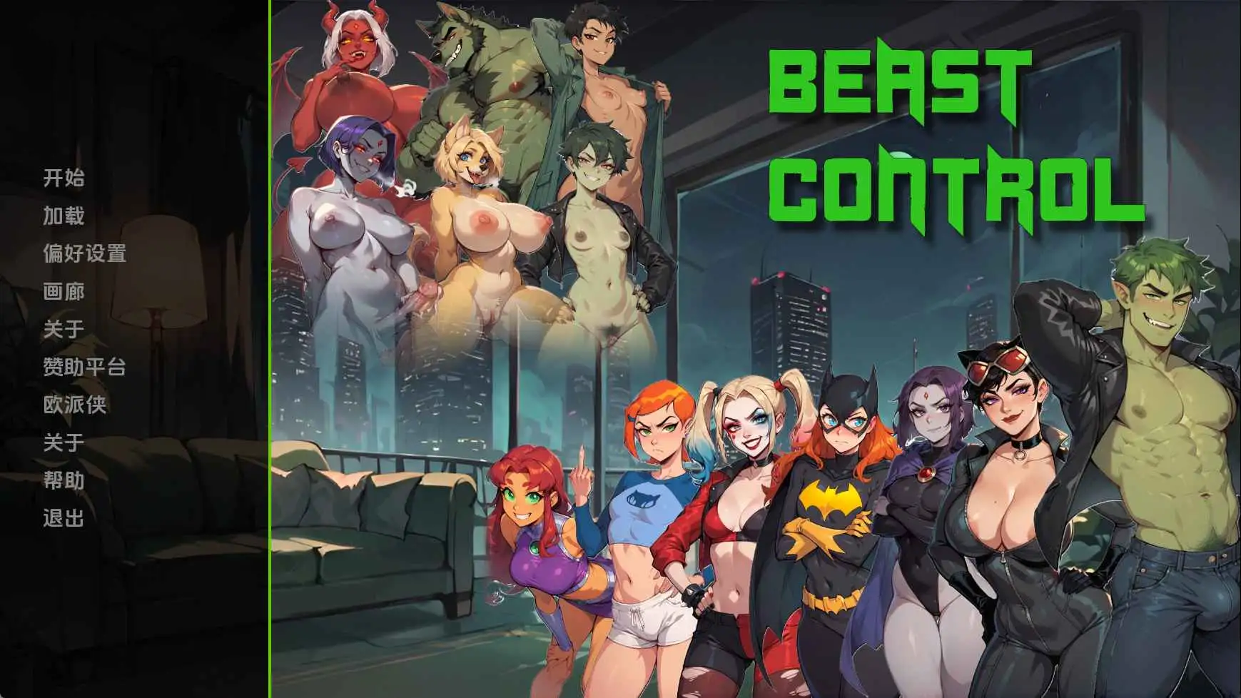 欧美SLG/汉化/动态/双端丨野兽控制/Beast Control v4.0.0  【20251013】 游戏截图 2