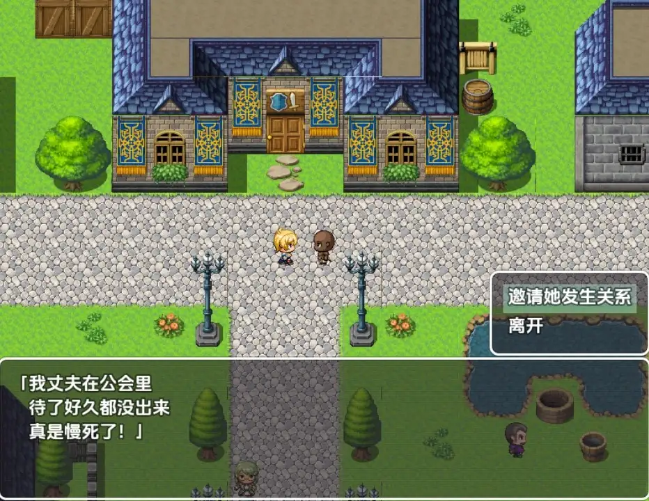 日系RPG/AI汉化/双端丨呻吟的妻子/Moaning Wives English 1.0【20251014】 游戏截图 4