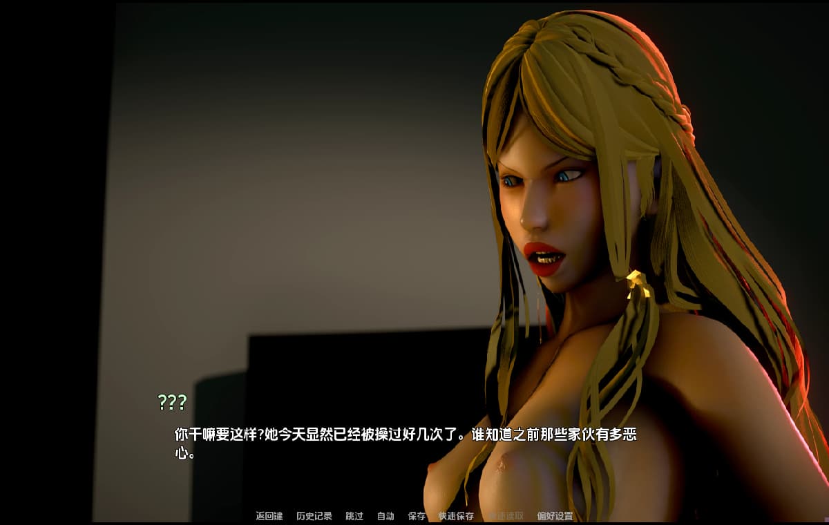 SLG/汉化/双端丨血色螺旋 Blood Spirals v0.1.01 【20251013】 游戏截图 1