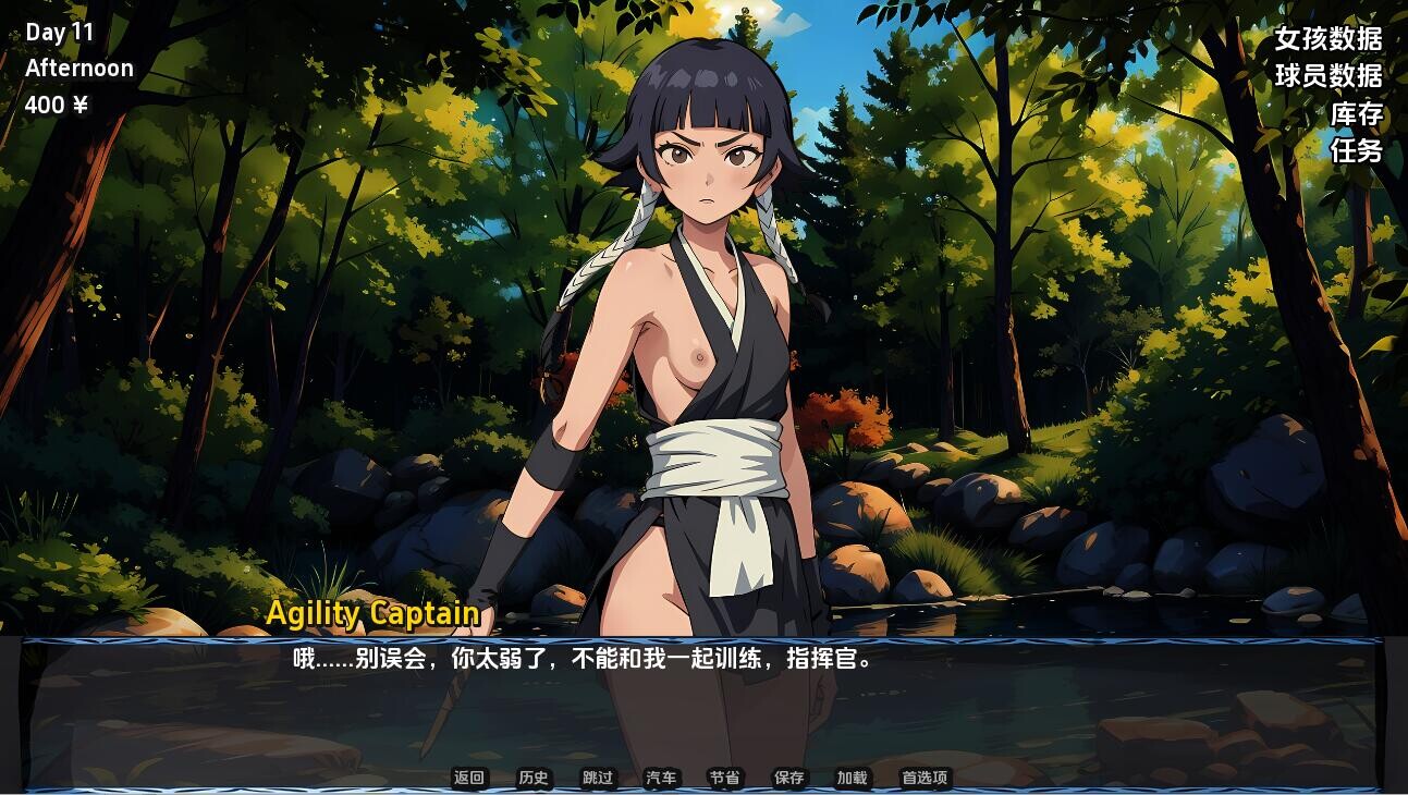 SLG/汉化/双端丨淫荡的灵魂 Lewd Souls-v2.7.0 【20251013】 游戏截图 1