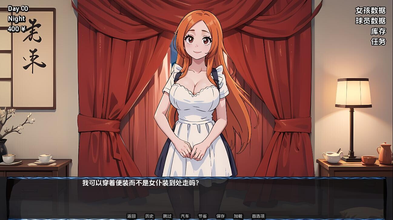 SLG/汉化/双端丨淫荡的灵魂 Lewd Souls-v2.7.0 【20251013】 游戏截图 5