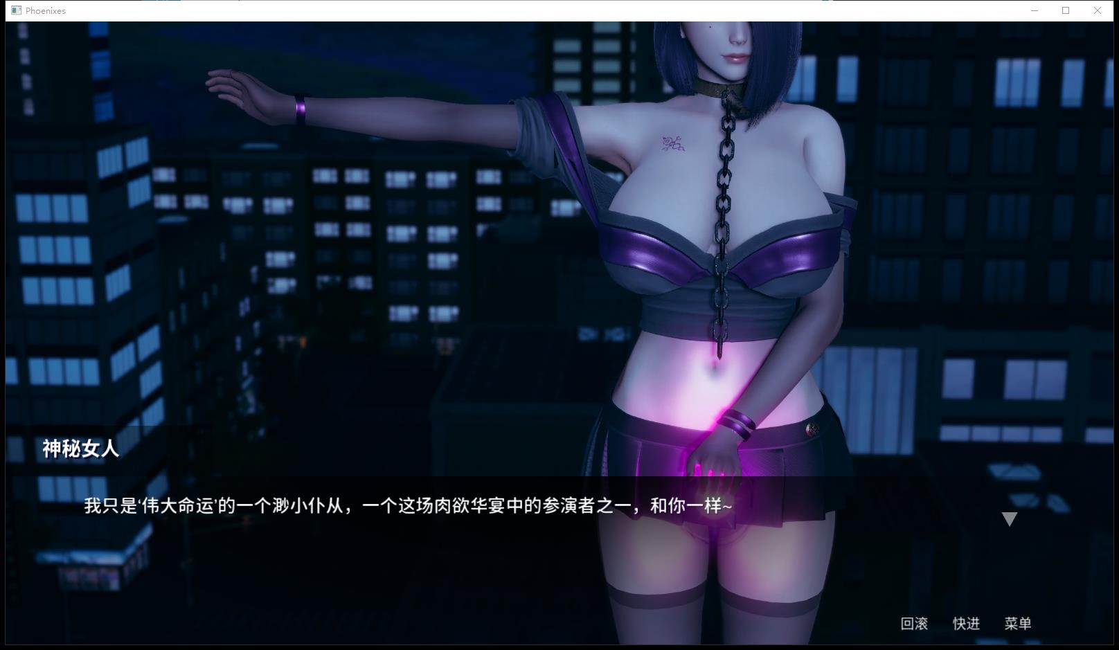 SLG/双端/官中丨凤凰 Phoenixes v15.02 【20251013】 游戏截图 3