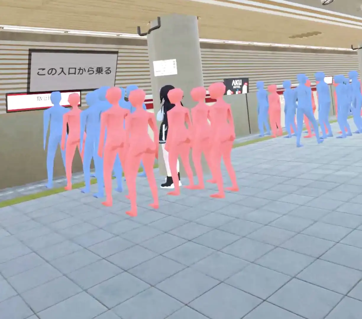 日系3D/更新/官中/双端VR丨超满员电车~对在车站发现的可爱的孩子偷偷地恶作剧~/超満員電車〜駅で見つけたカワイイあの子にこっそりいたずら〜Version01+02 v25.10.10 【20251014】 游戏截图 7