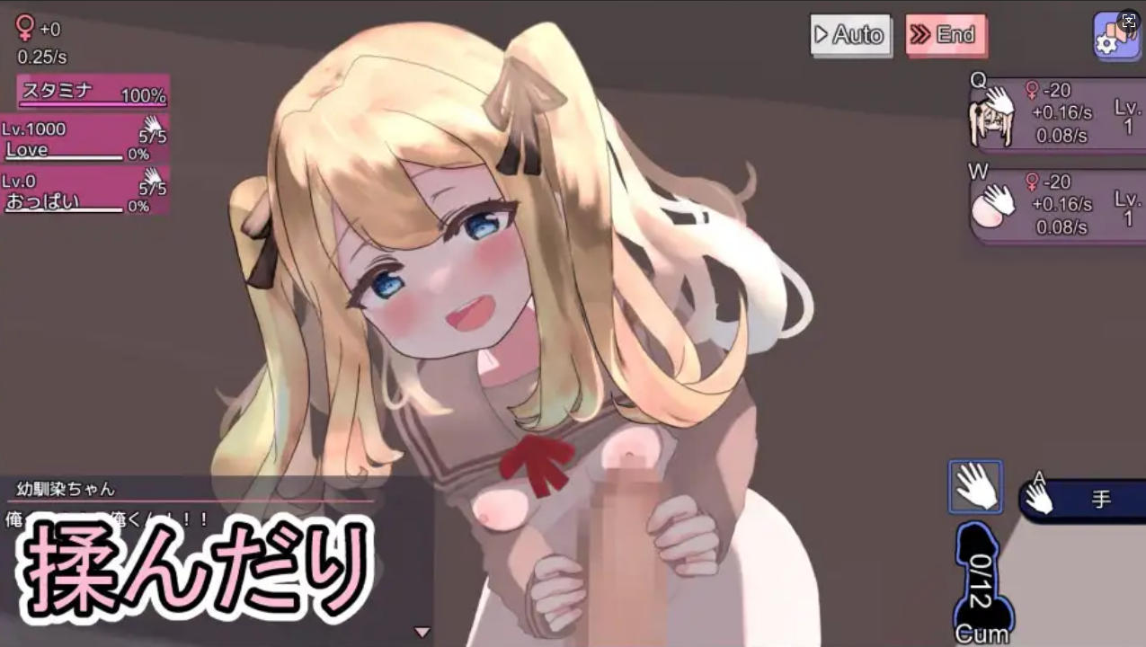 点击SLG/中文/新作/双端丨奶子增长点击器R18 おっぱい育成クリッカーR18 官方中文版【20251014】 游戏截图 2