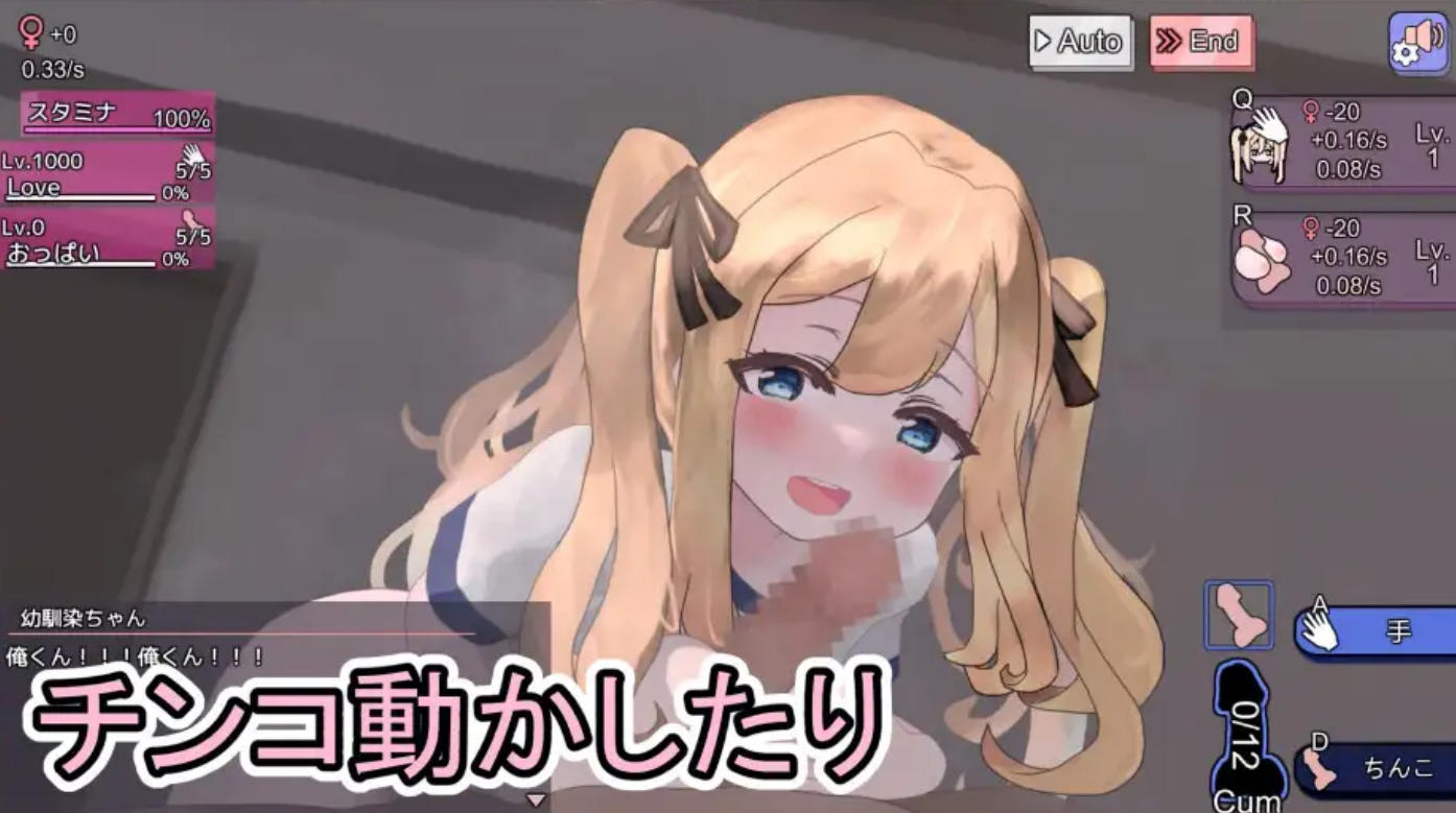 点击SLG/中文/新作/双端丨奶子增长点击器R18 おっぱい育成クリッカーR18 官方中文版【20251014】 游戏截图 4